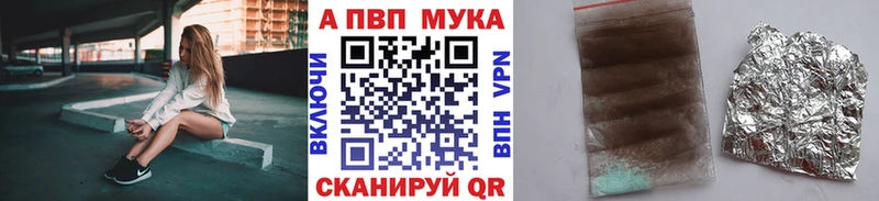Виды наркотиков купить Бирюсинск Бошки Шишки  Мефедрон  A-PVP  Псилоцибиновые грибы  Гашиш 