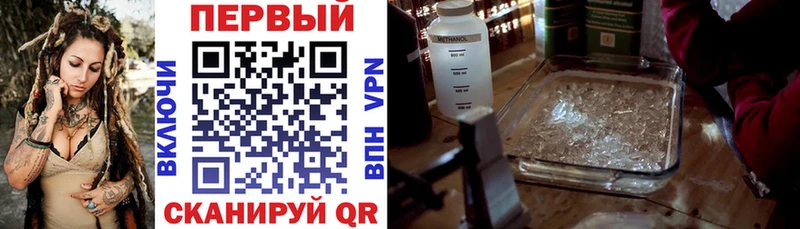 АМФЕТАМИН 98%  купить наркотики сайты  Бирюсинск 