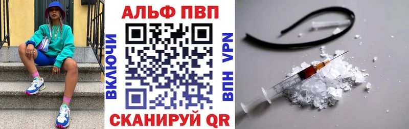 A-PVP кристаллы Бирюсинск