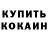 Метадон methadone Eli Kadirov