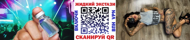 БУТИРАТ BDO  магазин    Бирюсинск 