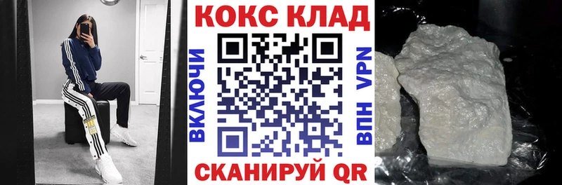 COCAIN Колумбийский Бирюсинск