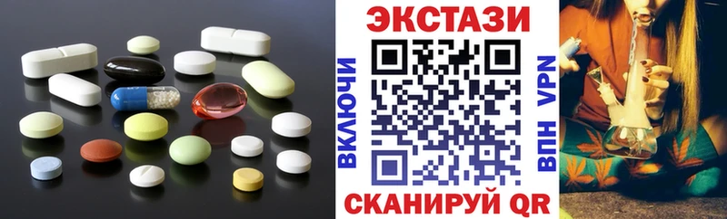 цена   Бирюсинск  Экстази Дубай 