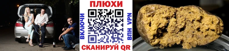ГАШИШ гашик  Бирюсинск 