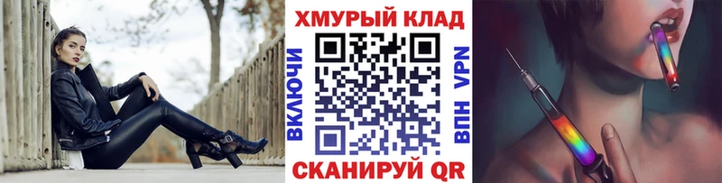 ГЕРОИН хмурый  Бирюсинск 