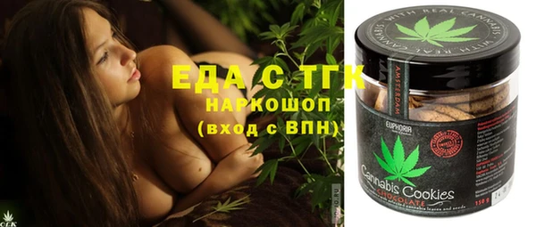 марки nbome Балабаново