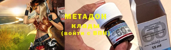 марки nbome Балабаново