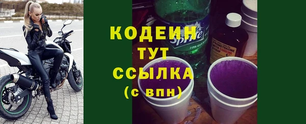 марки nbome Балабаново