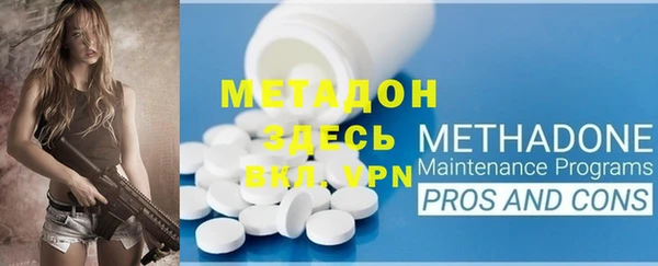 марки nbome Балабаново