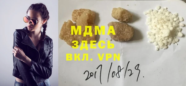 дживик Баксан