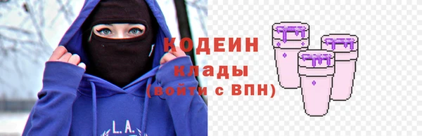 марки nbome Балабаново