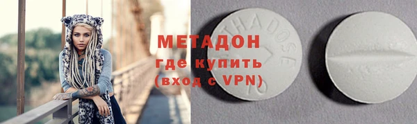 марки nbome Балабаново