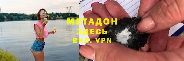 марки nbome Балабаново