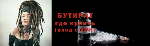 дживик Баксан