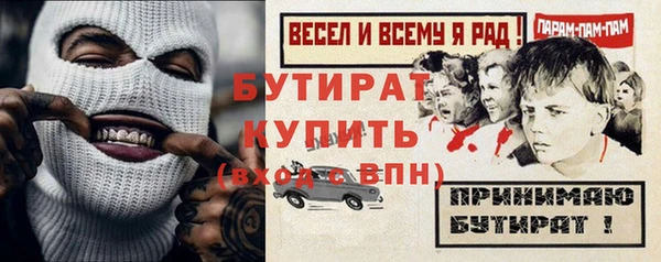 марки nbome Балабаново