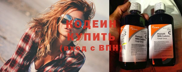 марки nbome Балабаново