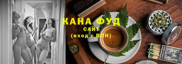 марки nbome Балабаново