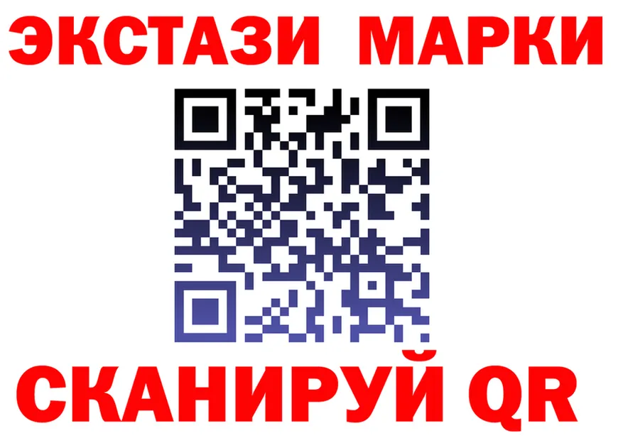 Бутират оксибутират ТОР площадка hydra Бирюсинск