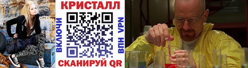 OMG ссылка  Бирюсинск  МЕТАМФЕТАМИН Декстрометамфетамин 99.9% 